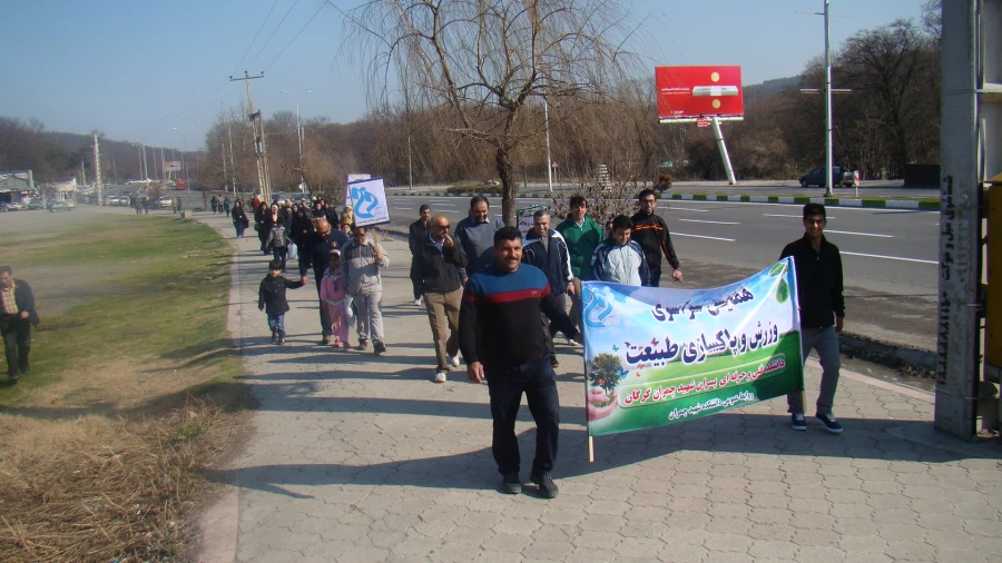 همایش پیاده روی کارکنان دانشکده فنی شهید چمران گرگان