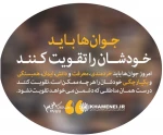 خردمندی