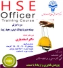 HSE