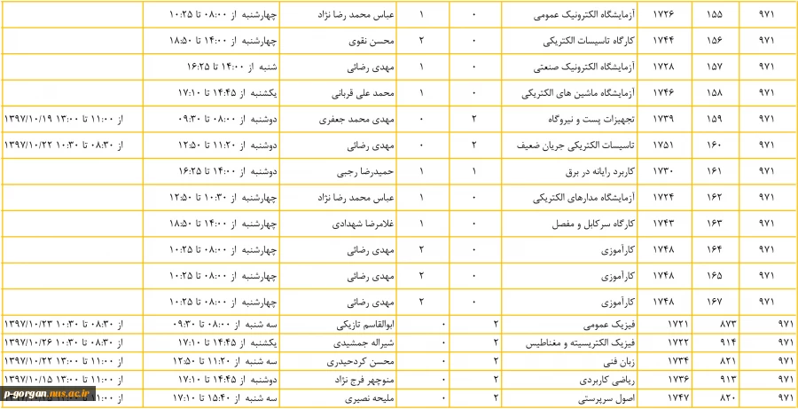 تاسیسات2