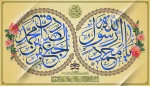 میلاد نور مبارک ولادت حضرت پیامبر اکرم (ص) و ولادت حضرت امام جعفر صادق(ع)