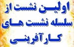 تجاری سازی