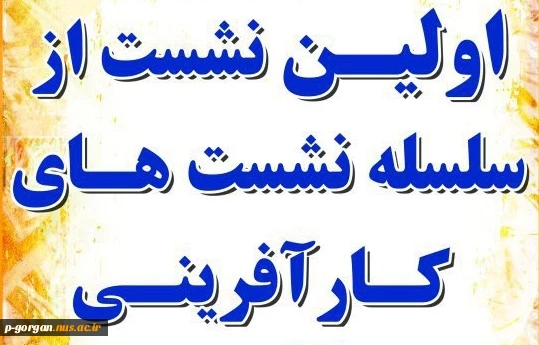 تجاری سازی