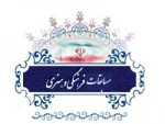 اطلاعیه جشنواره فرهنگی و هنری