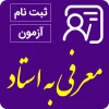 اطلاعیه فوری (اخطار آخر )