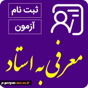 اطلاعیه فوری (اخطار آخر )