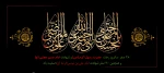 ۲۸ صفر

سالروز رحلت پیامبر گرامی اسلام حضرت محمد مصطفی صلی الله علیه و آله وسلم و شهادت امام حسن مجتبی علیه السلام و همچنین شهادت امام رضا علیه السلام را تسلیت می گوییم 2