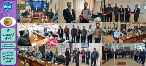 به مناسبت روز معلم و با حضور رئیس دانشگاه ملی مهارت واحد استان گلستان صورت گرفت.